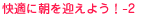 Kɒ}悤ÎQ