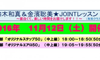 joint1112