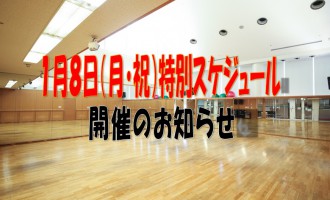 20170108