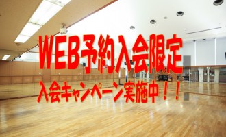webyoyaku