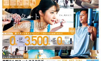 20020714omo3