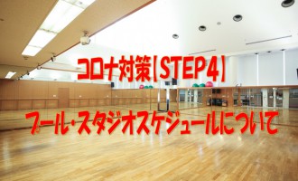 step4