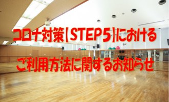 step5