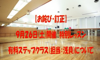 asagai
