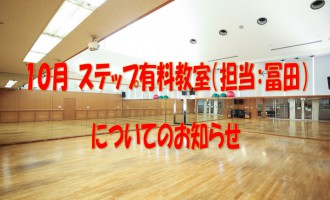 tomita