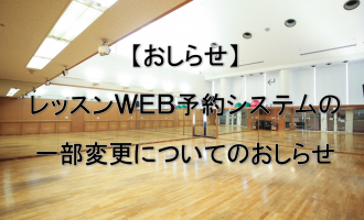 webyoyaku