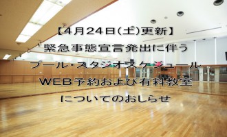 0424web