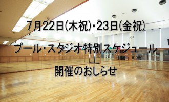 07220723