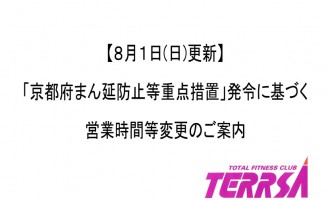 %e3%81%be%e3%82%93%e5%bb%b6%e9%98%b2%e6%ad%a2%e5%86%8d%e7%99%ba%e4%bb%a4%e3%82%ad%e3%83%a3%e3%83%83%e3%83%81