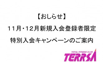 1116%e5%85%a5%e4%bc%9a%e3%82%ad%e3%83%a3%e3%83%b3%e3%82%ad%e3%83%a3%e3%83%83%e3%83%81