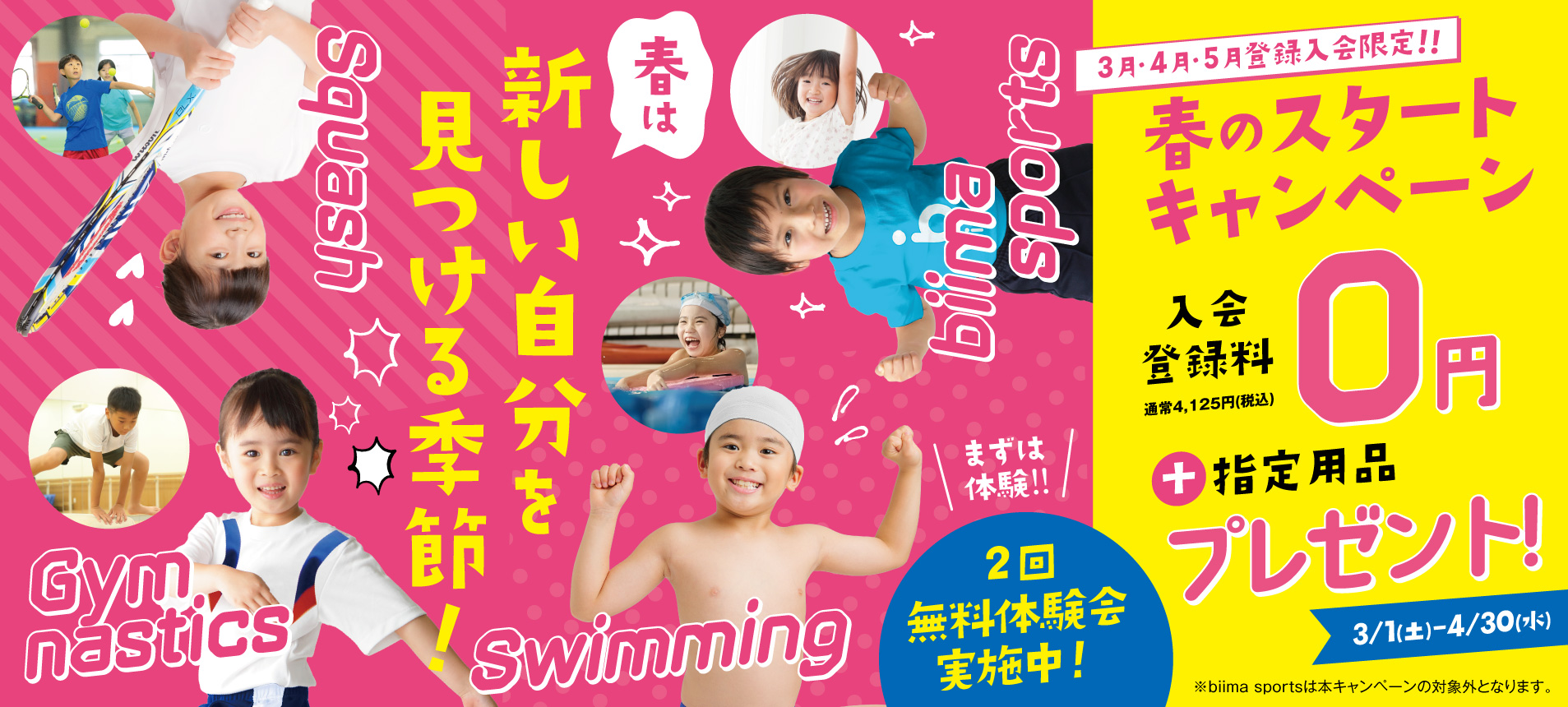 test